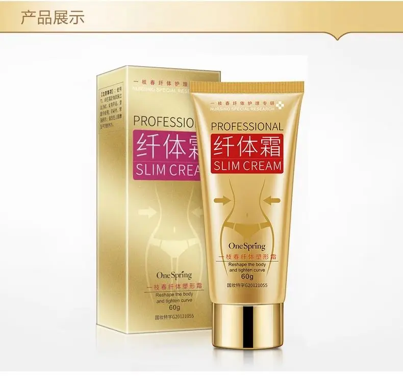 OEM ODM Body With Fat-Burning And Warming Effect Belly Fat Removal Slim Anti-Cellulite Cream