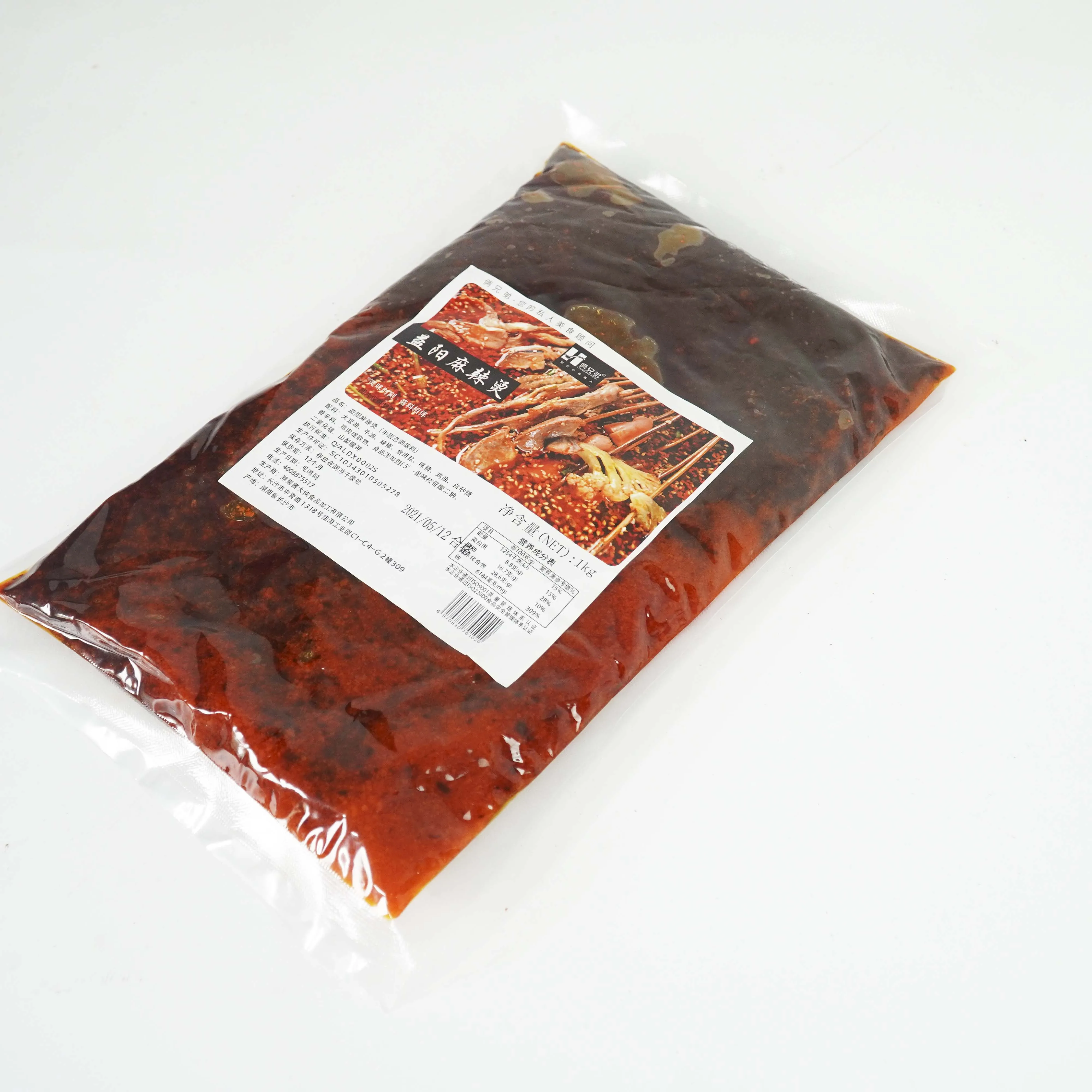 Factory Sale Various Good Quality 1kg Spicy Hot Pot Base