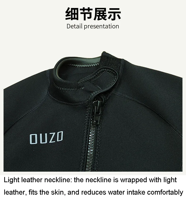 1.5mm wetsuit OUZO separate diving top pants men and women long sleeve cold protection sun surfing coat winter swimsuit