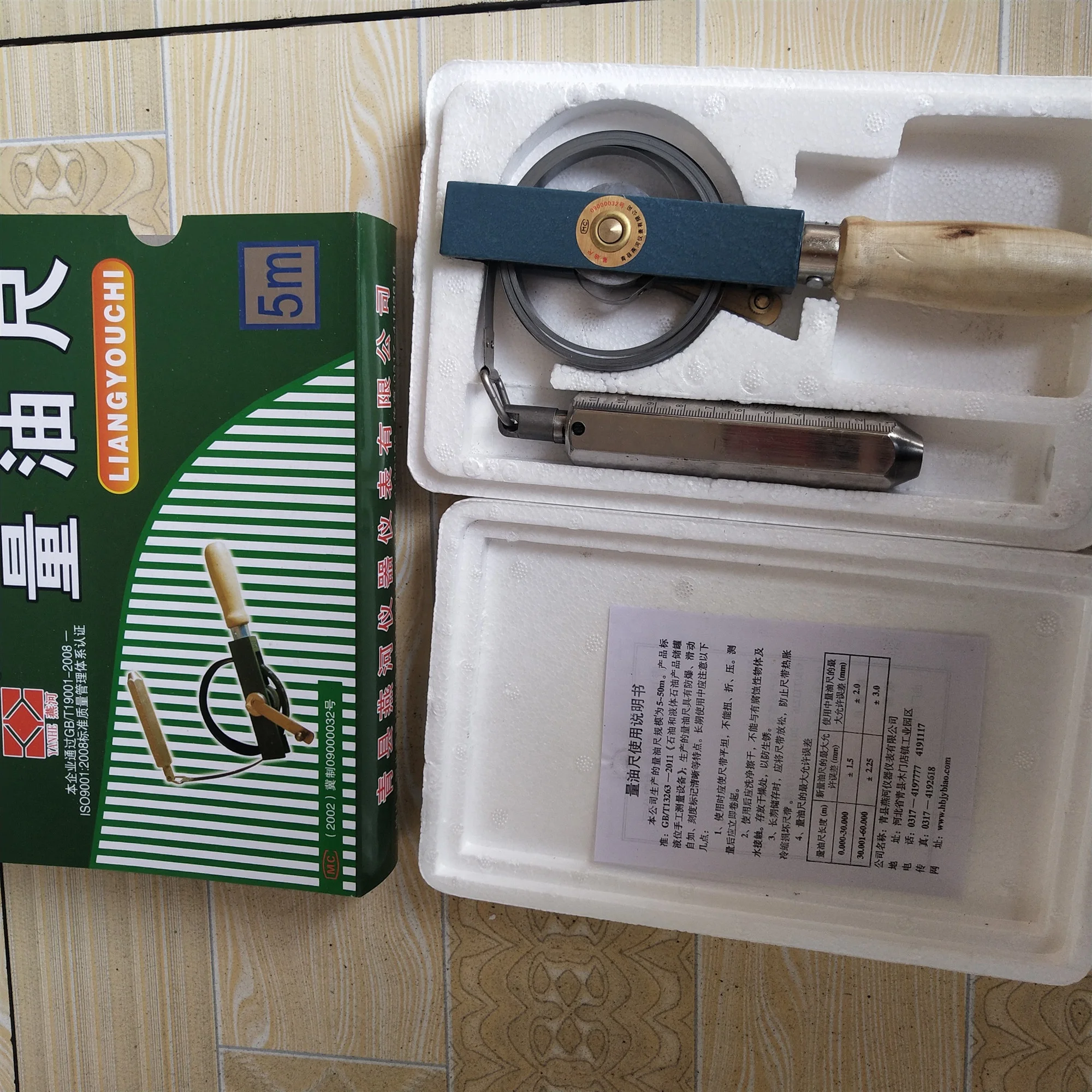 2024 high quality waterproof tape measure measuring tools oil gauge tape