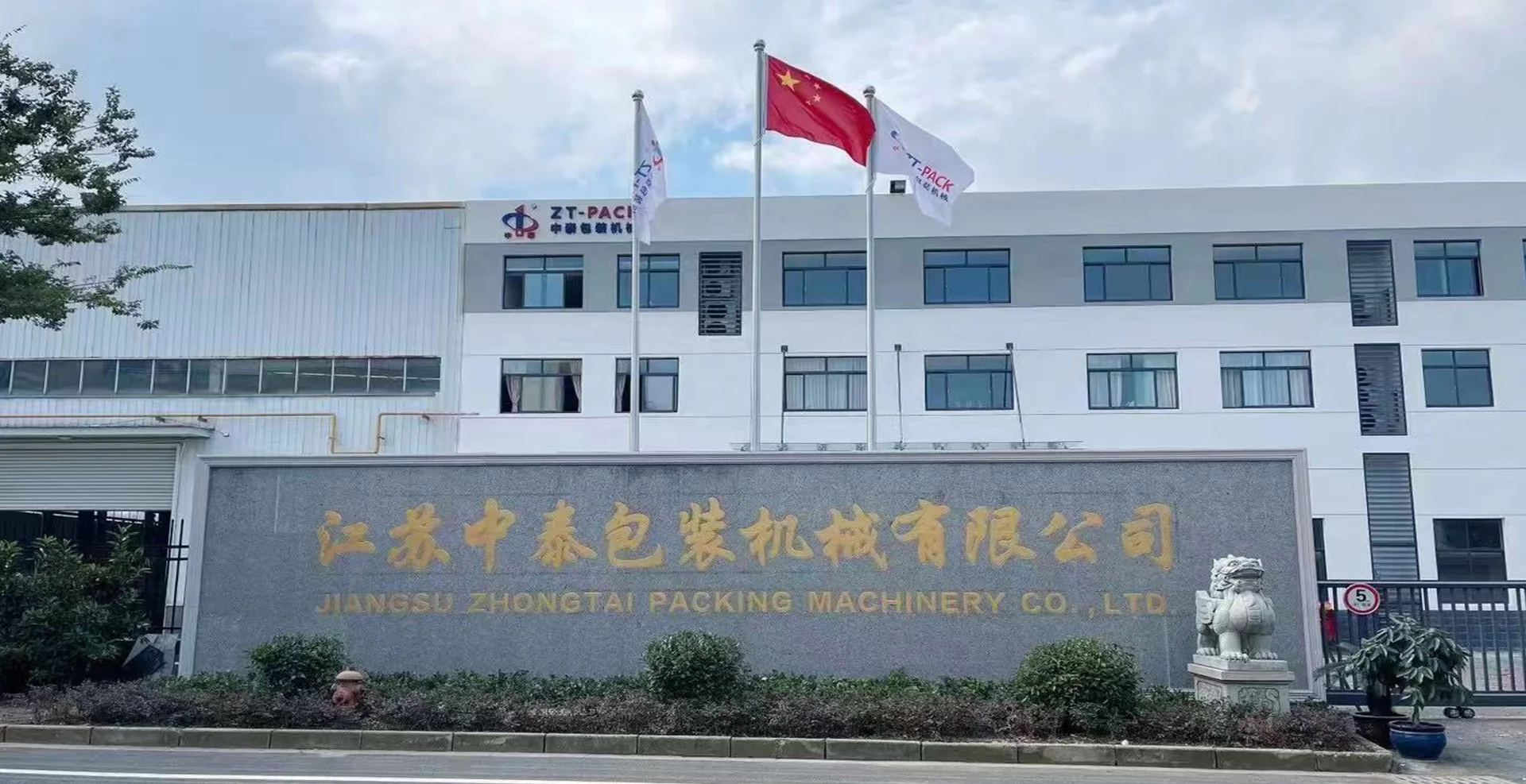 Changzhou hot sale packing machine anti-corrosive filling machine