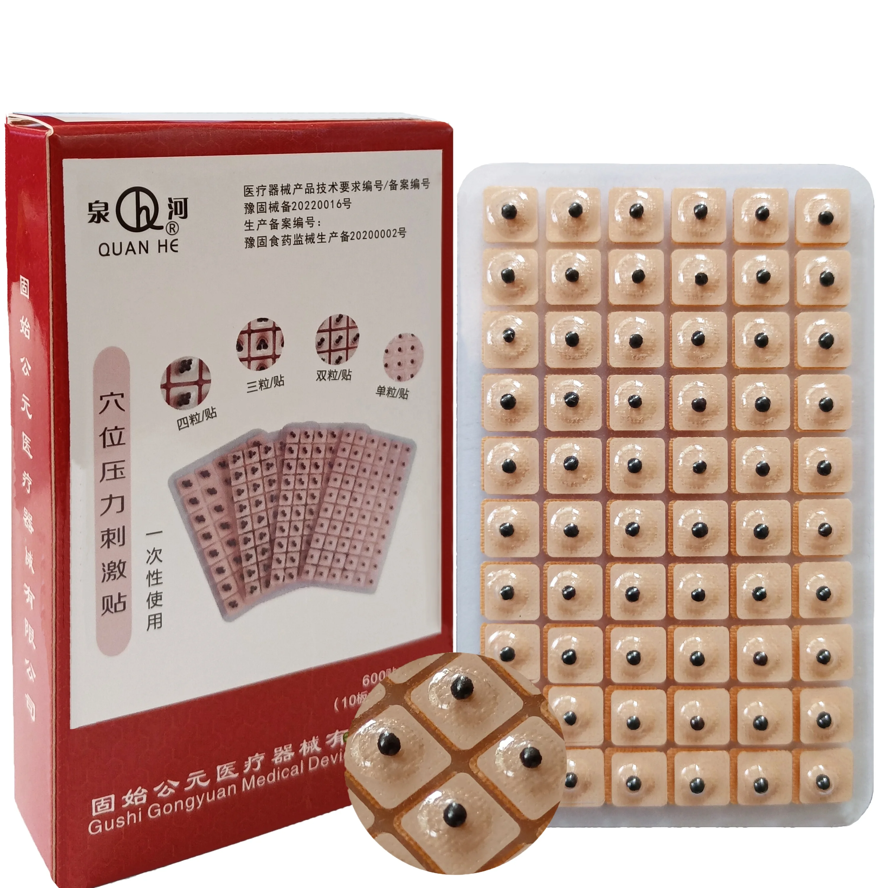 Китайские травы семена ушей Bianstone силиконовая модель для массажа набор акупунктуры