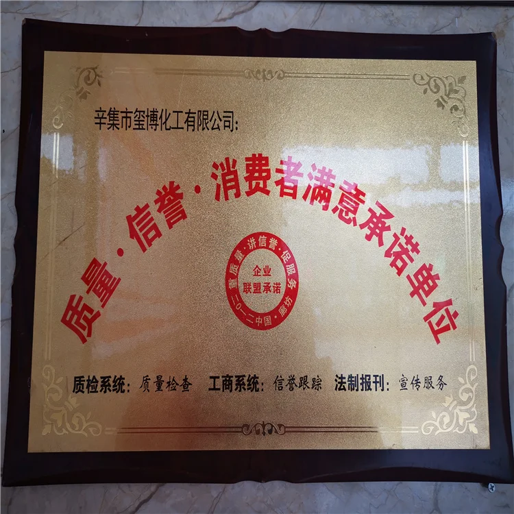 Precipitated Barium Sulfate --XIBO Brand