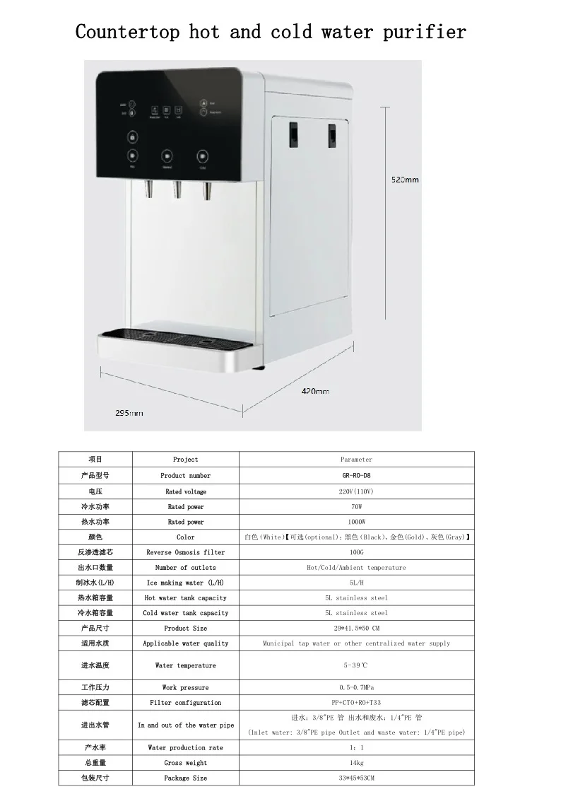 Ro Water Dispenser Water Vending Machine Atm Dispenser With Ro Filter