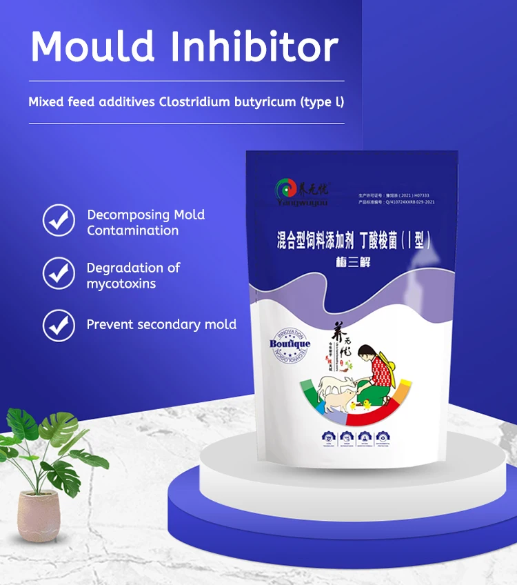 animals veterinary feed additives liter animal feed additives sweeteners Additive