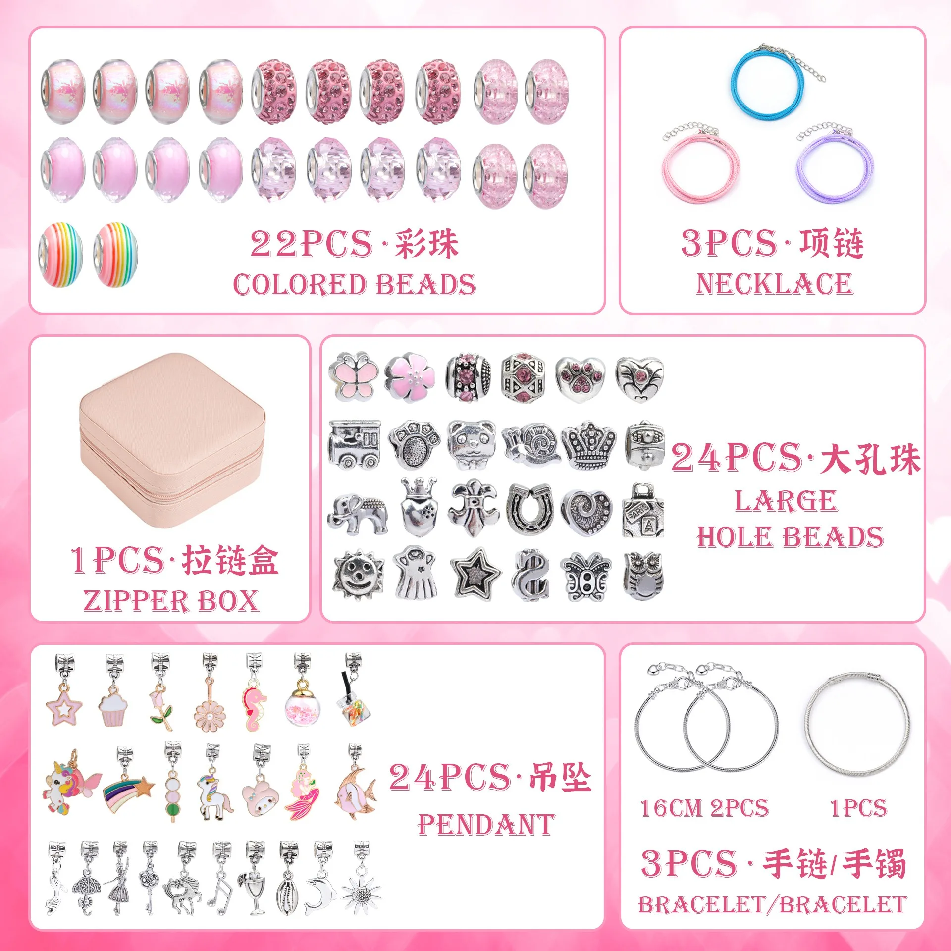 76pcs colorful crystal beaded bracelet DIY cute sweet girl children gift set diy charm bracelet making kit for kids