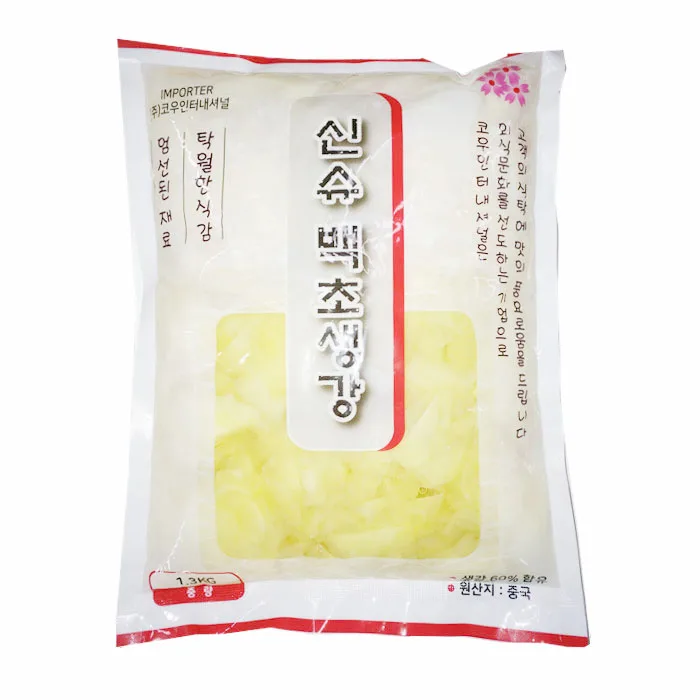 pickled ginger pink cho