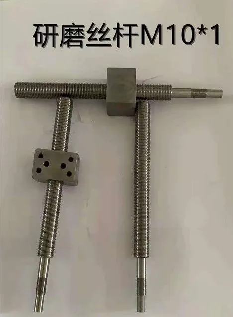 Customized high precision cnc machine TR20*6 grinding trapezoidal lead screw