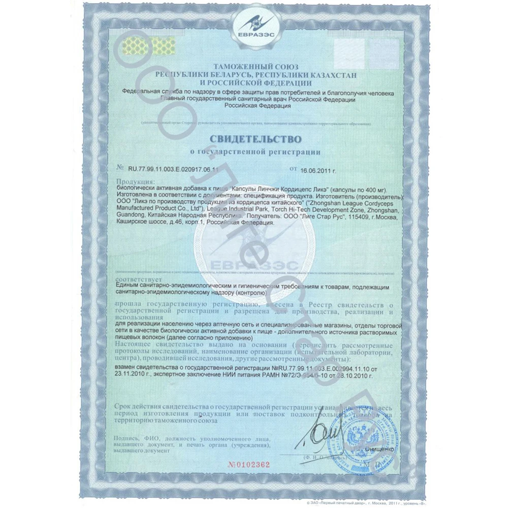 Chinaherbs Top Quality 100% Pure ganoderma cordyceps shiitake capsules Mushroom Extract