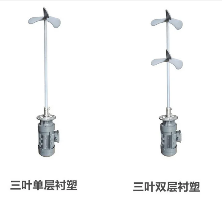Dosing mixer vertical industrial reaction kettle agitator sewage tank dosing barrel cycloid reducer
