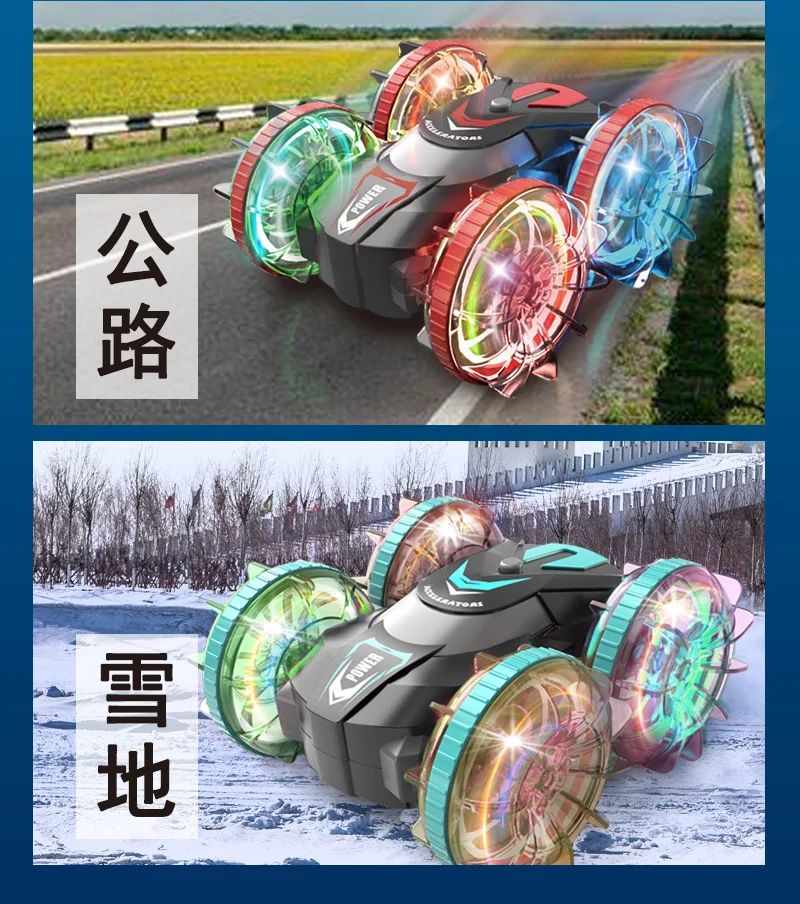 HW R/C stunt Car amphibious Automatic turn and Wheel light 50 meters long distance remote control blue red