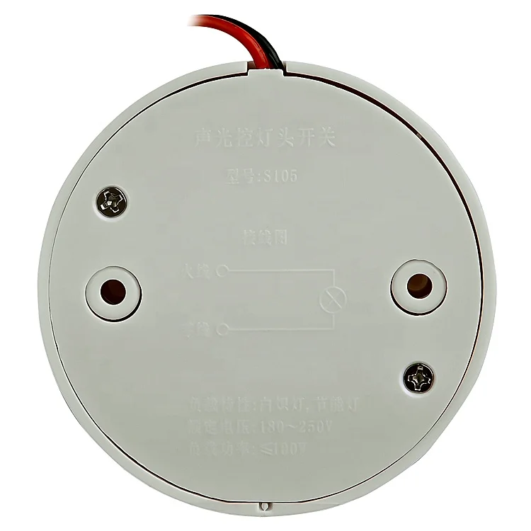 2024 plastic voice sound sensor lamp holder for E27 bulb