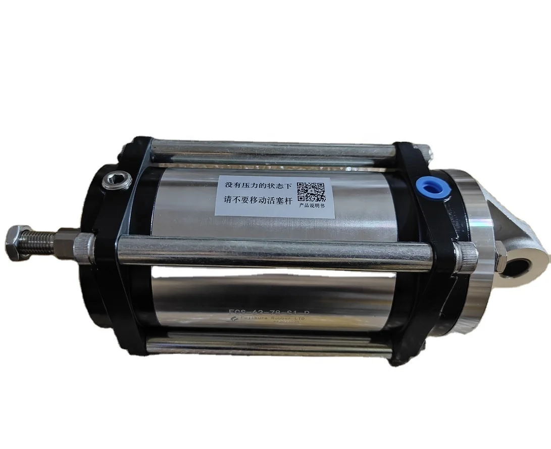 Япония Fujikura цилиндр с низким коэффициентом трения FCS-63-78-S1-P BF