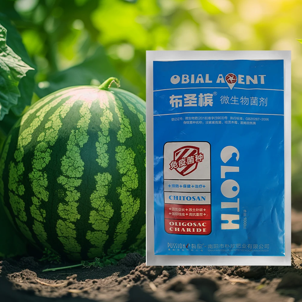 Effective Soil Condition Bio Organic Biofertilizer Trichoderma harzianum fertilizer