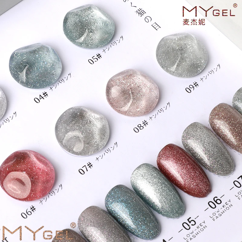 skywei 9 colors micro diamond cat eye gel UV gel 15ml private label wholesale supplier OEM/ODM