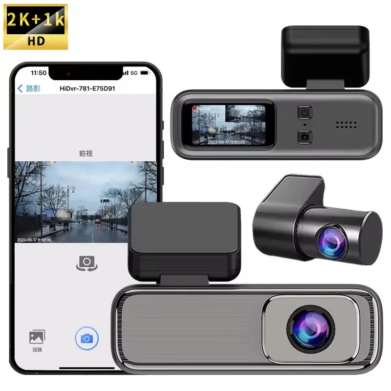 HD car dash camera 2k +1080p dual lens Resolution dual lens camera with Loop Recording 24h packing mode DVR car cameras recorder