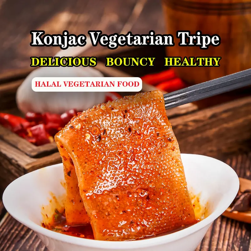 Halal Vegetarian Spicy Snacks China Konjac Factory 50g Extremely Tripe Healthy Fat-reducing