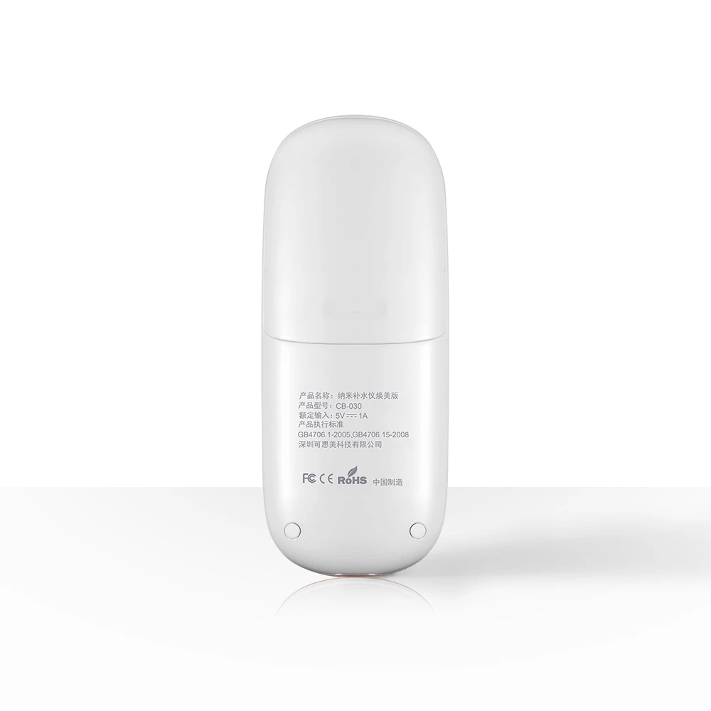 COSBEAUTY spa equipment personal home facial steamer machine