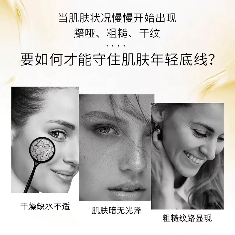 Organic Golden Caviar Facial Mask Cruelty-Free Lifting Firming Tighten The Facial Contour Sheet Face Mask For Women Female