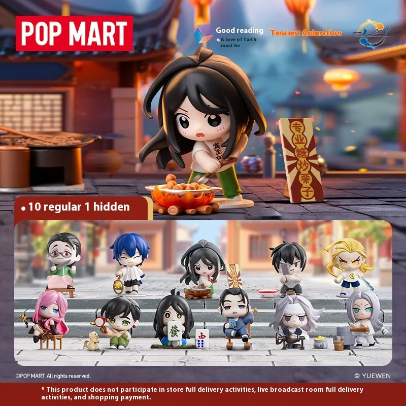 Оптовая продажа Pop Mart под одной Народной серией ПВХ фигурки в виде слепых коробок милые игрушки подарочные украшения для мальчиков с изображением замороженных персонажей