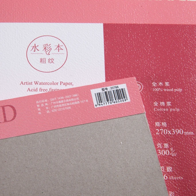 Potentate watercolor paper pad A5 sketch book Glue Bound