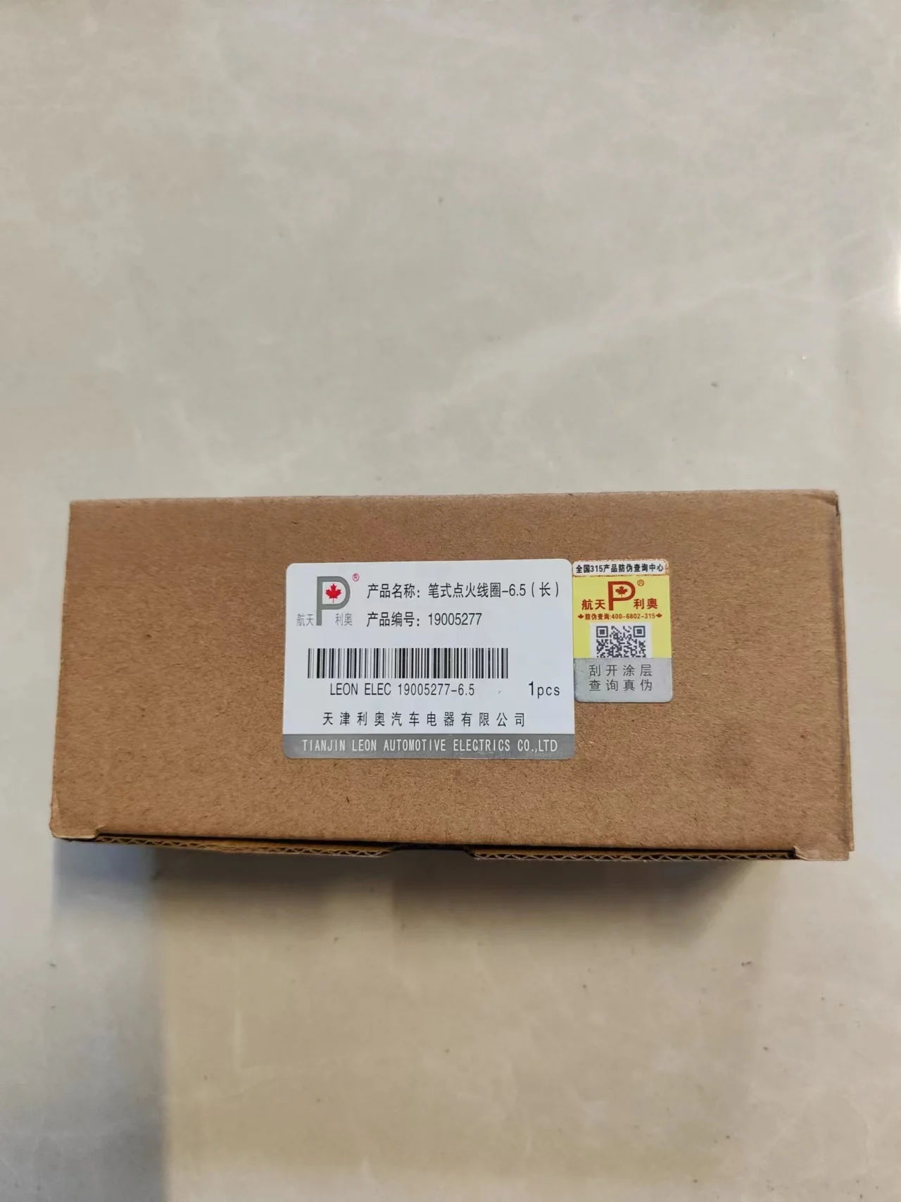 High Quality Factory Price JOYLONG JIMBEI H2L Bus Spare Parts Ignition Coil For Engine DK4