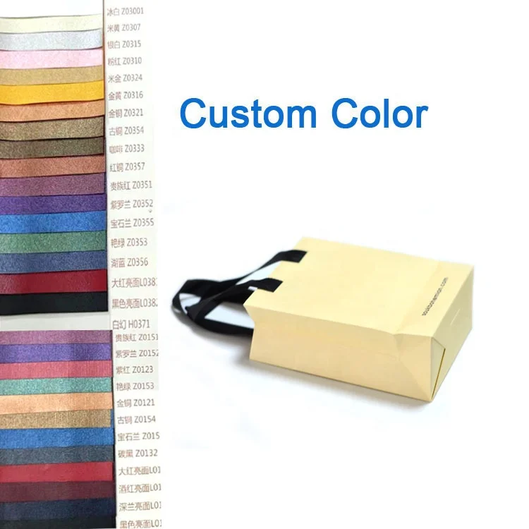 Custom beige Gift Paper Bags With Your Own Personal Logo Shopping Bag