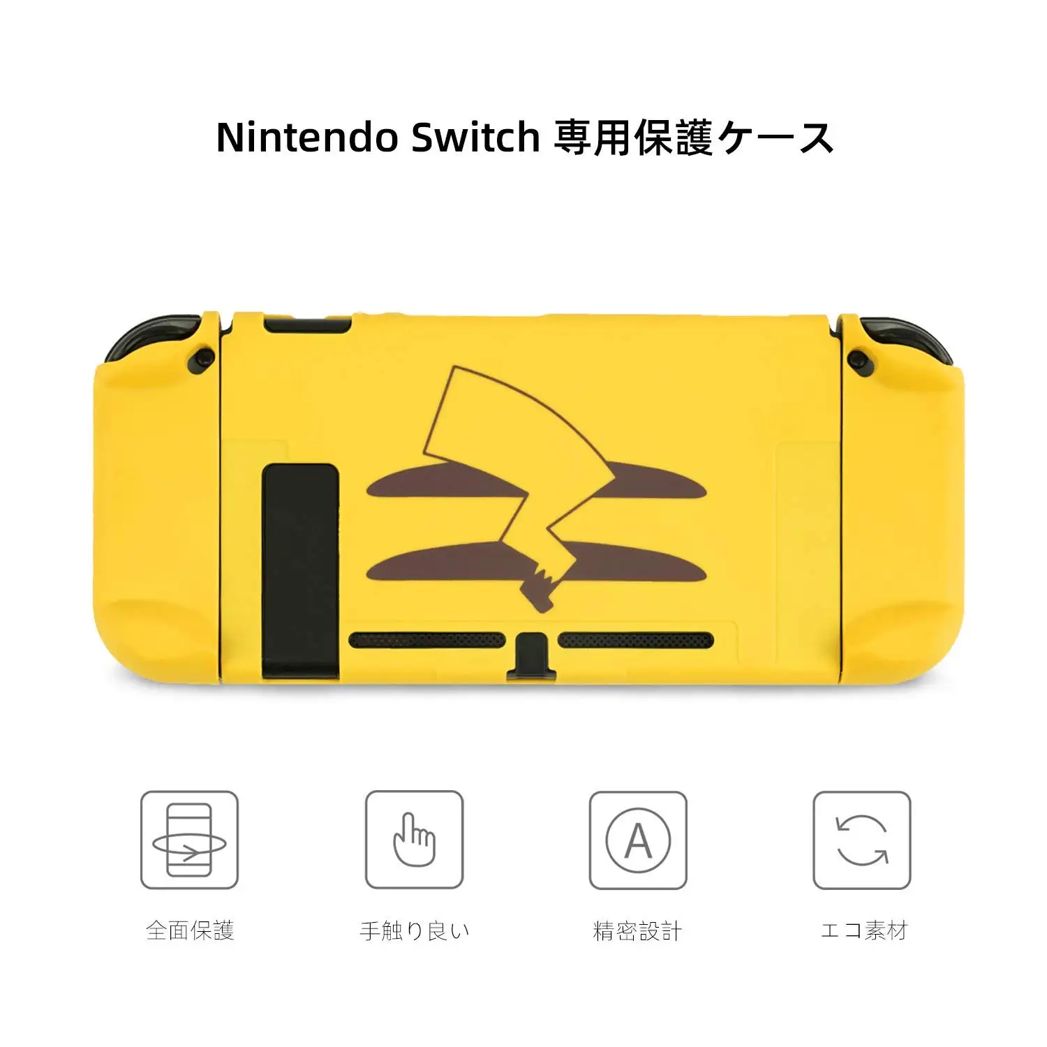 Популярные аниме мультфильм Nintendo защитный чехол для ПК Коробка красочная карта переключатель