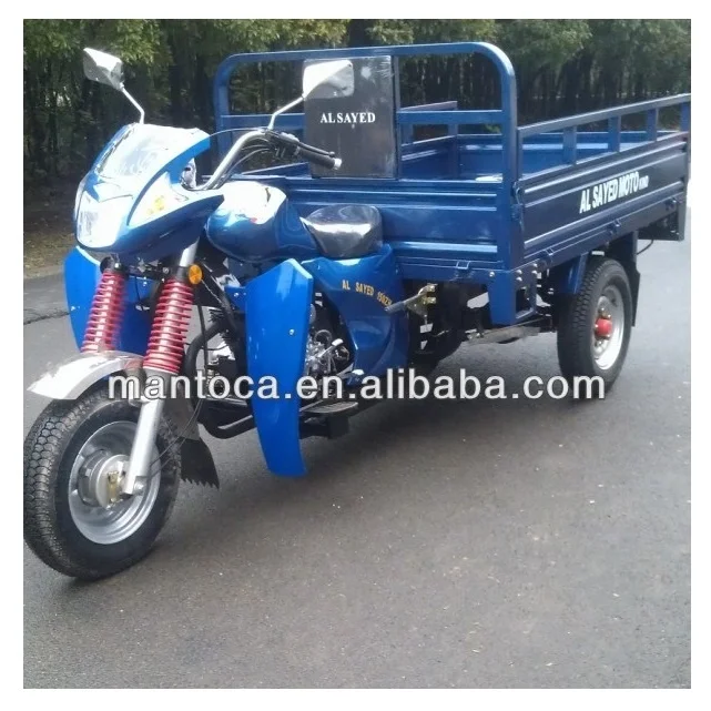 150cc Zongshen Engine tricycle cargo trike
