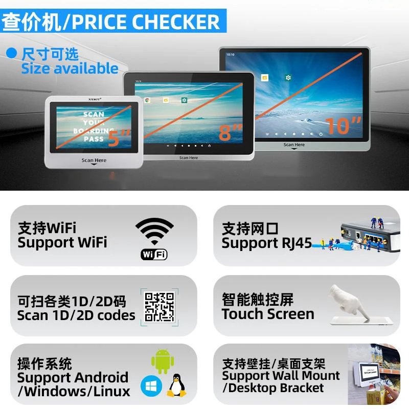 Rugged Android Terminal 2D Barcode Scanner Android 11 Label Bar Code POE Scan ER200