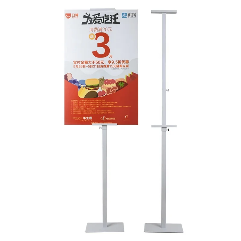 Metal Restaurant poster frame rack stand indoor banner floor KT board holder advertising display rack