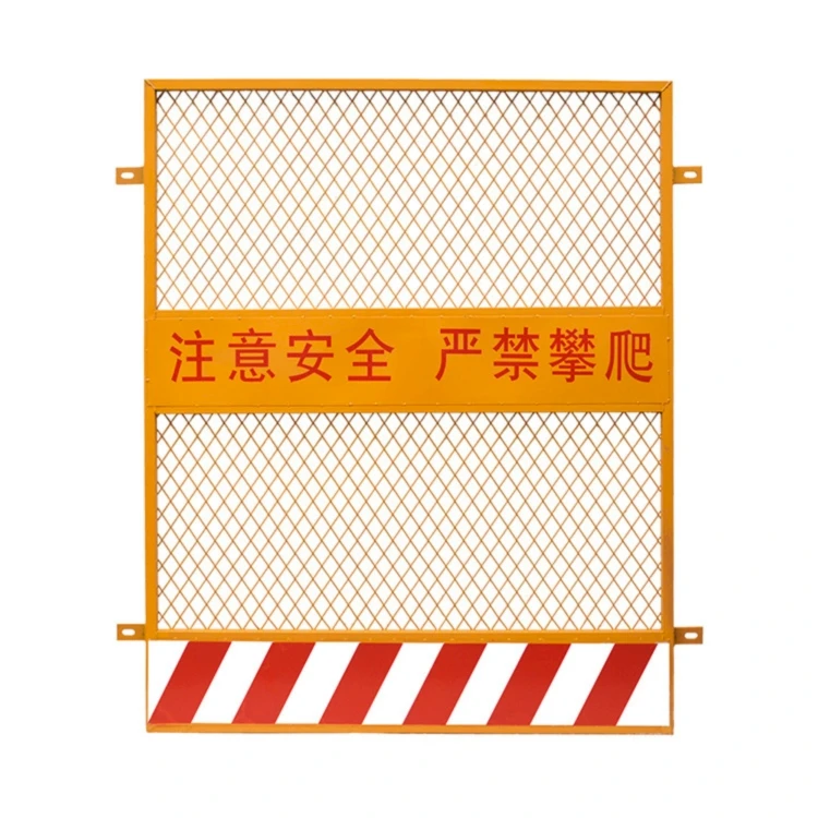 China Supplier Frame Material Steel Yellow Red Elevator Shaft Protective Door