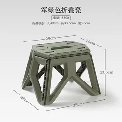 Outdoor folding square stool camping portable plastic camping chair fishing chair