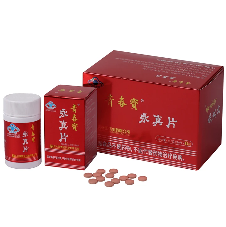  Qingchunbao yongzhenpian экстракт красного женьшеня медицинский продукт для мозга долговечность молодых