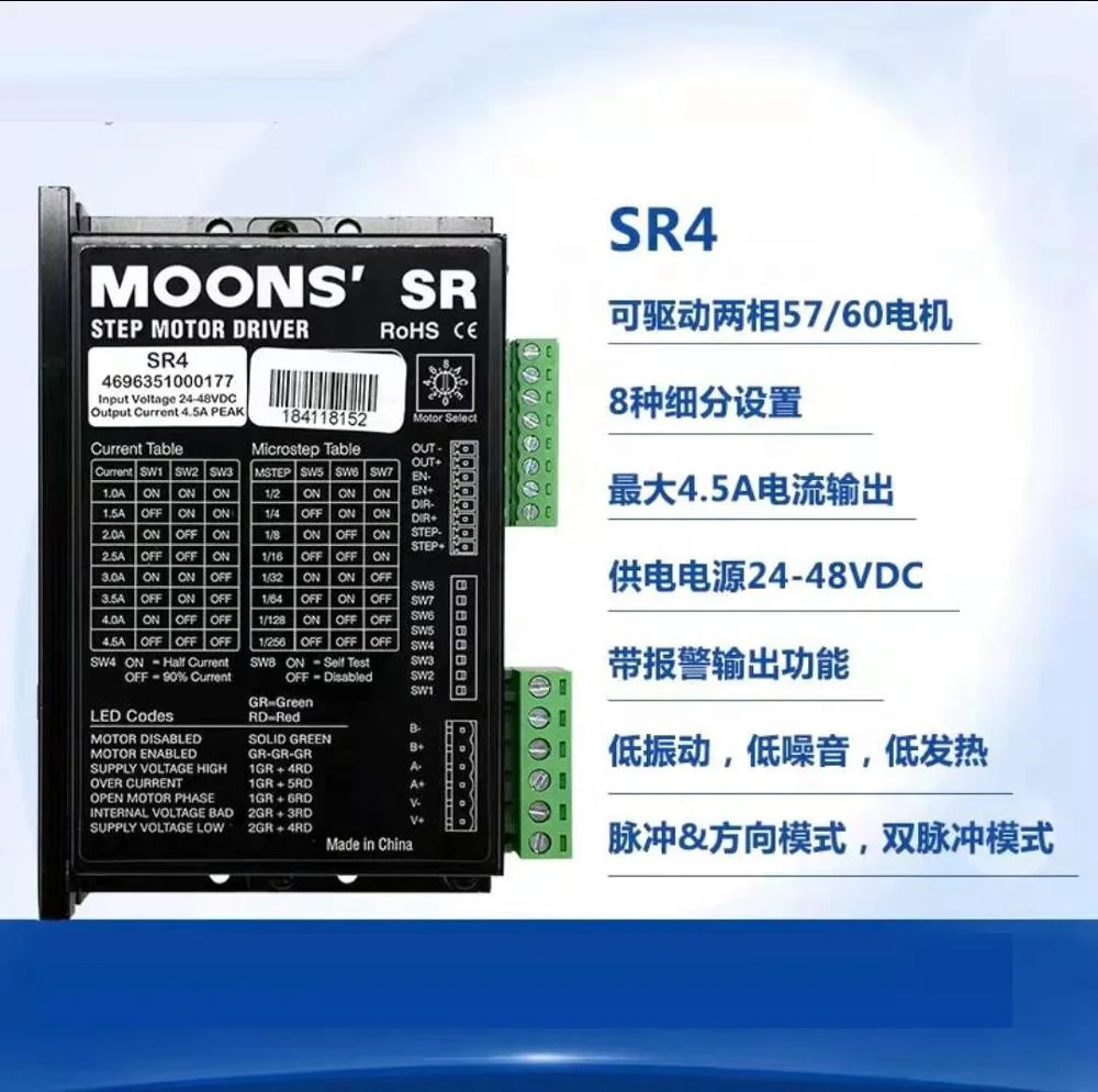 
Cheap price Step dc motor driver Moons high quality driver for 42 57 motor for cnc router work for laser plasma cutting machine 
