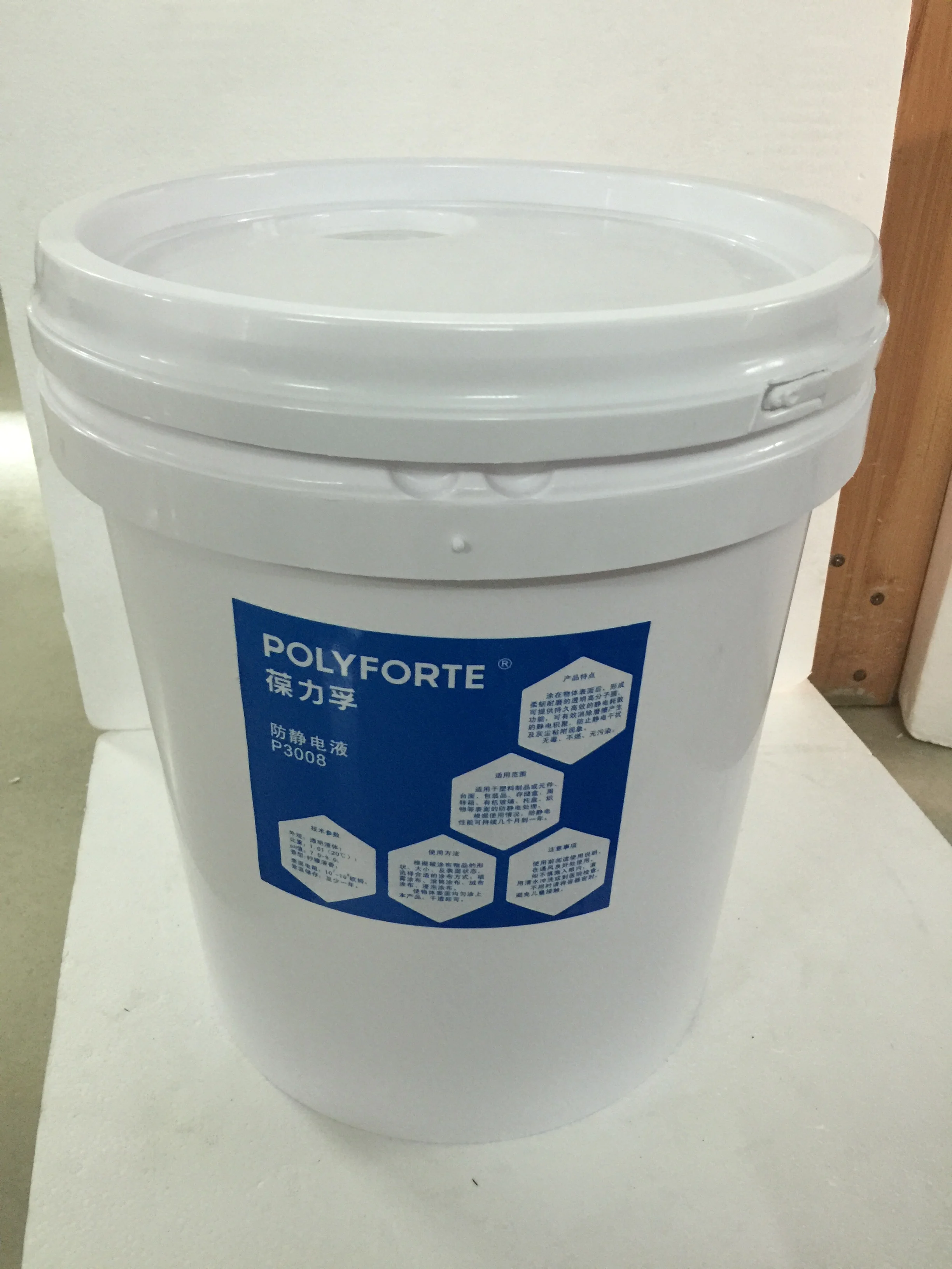 High quality  antistatic liquid antistatic agent with Dust-free clean purifying  antistatic function