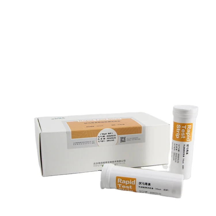 Aflatoxin test kit M1 / B1 Rapid Test for milk High quality