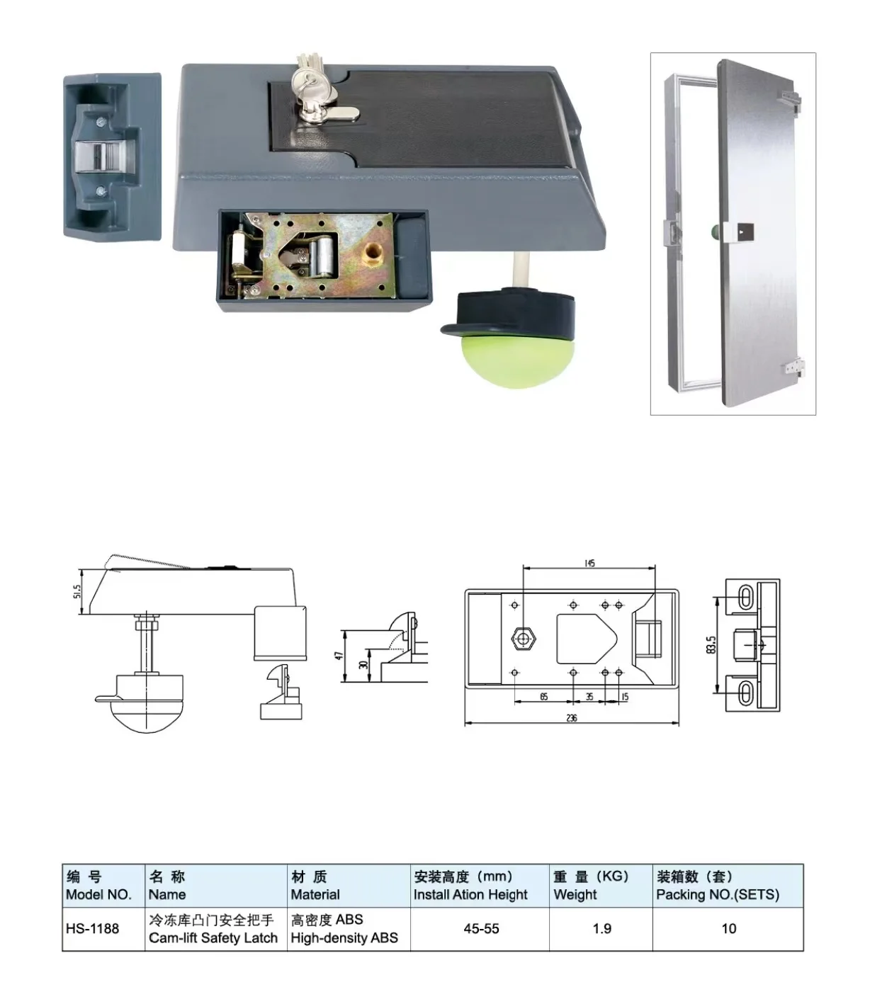 Clamp on Type Industrial Refrigerated Door