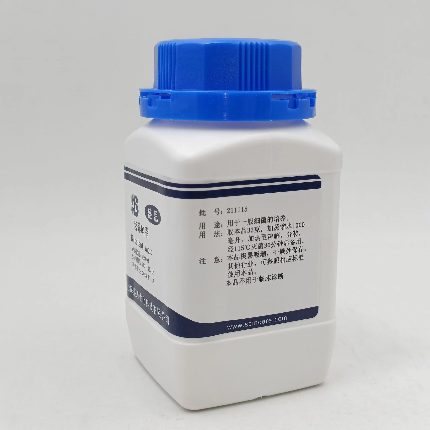 Lab Culture Media In Microbiology Nutrient Agar