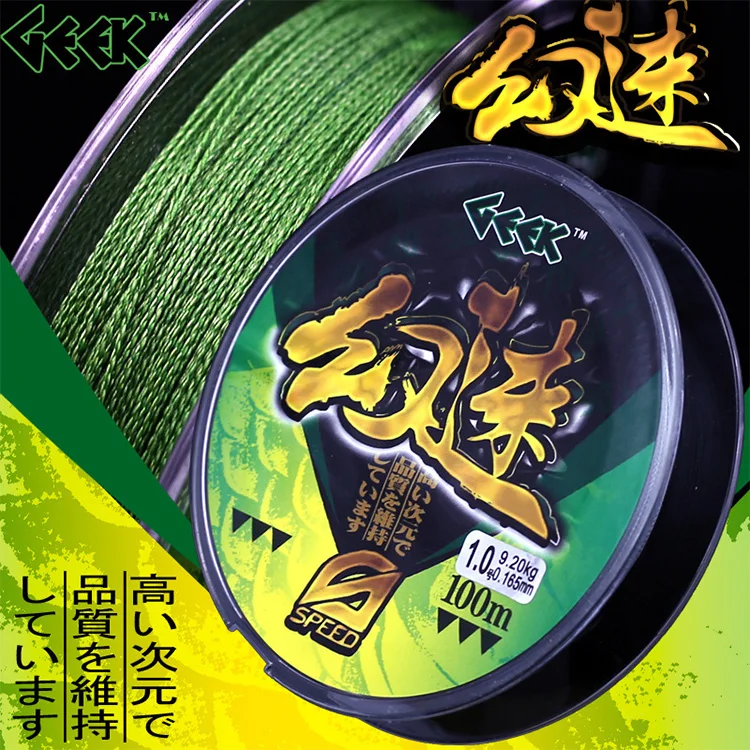 100 м плетеная из 4 нитей морской рыбалки PE однотонные леска высокая прочность Pe полиэтиленовая