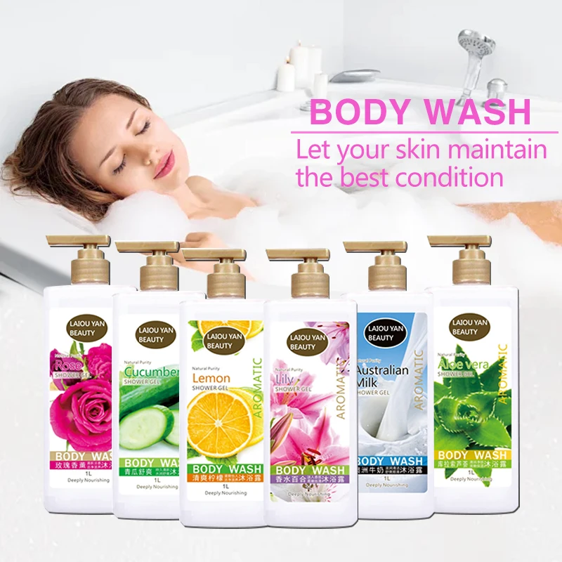 Professional Body Wash Whitening Skin Care Milk Spa Bath Shower Gel Private Label