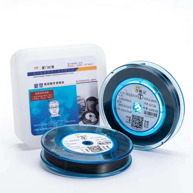 Wire cutting accessories consumables genuine Xiamen Honglu molybdenum wire S type 0.18mm2000m fixed length high strength