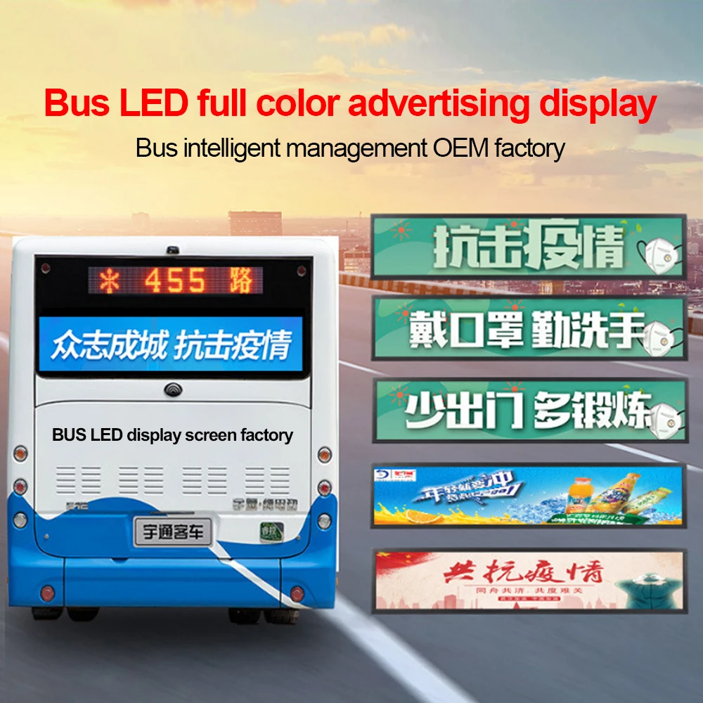 Bus Station Broadcaster Led Screen P5 P2.5 Rgb Full Color Video Wall Complete System Outdoor Led Sign For Mobile Bus Advertising