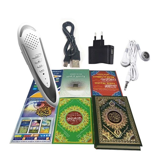Holy Quran Reading Pen Mp3/Mp4 Download With Urdu Translation