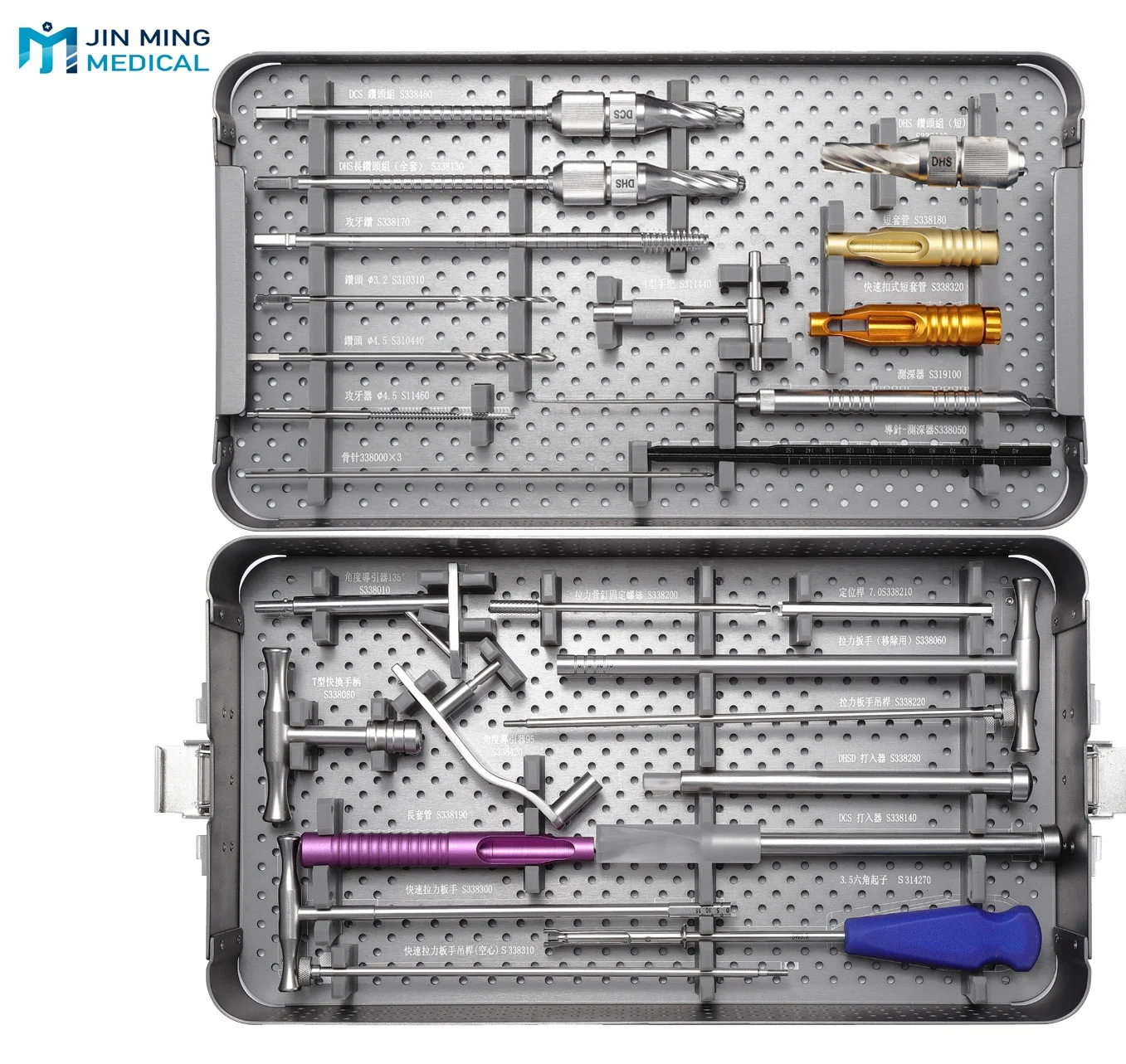 Orthopedic Surgical Instruments DHS DCS Instrument Set For Trauma Basic Surgical Instruments Set DHS DCS Plate