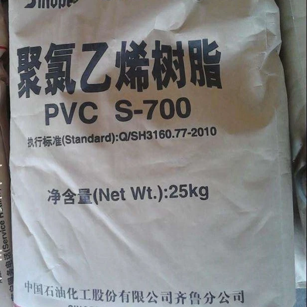 Белый порошок пластикового сырья SG5 k67 ПВХ смолы для продажи