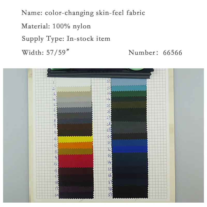 Plain weave nylon coated fabric 20D*20D waterproof moisture-permeable down jacket windbreaker fabric