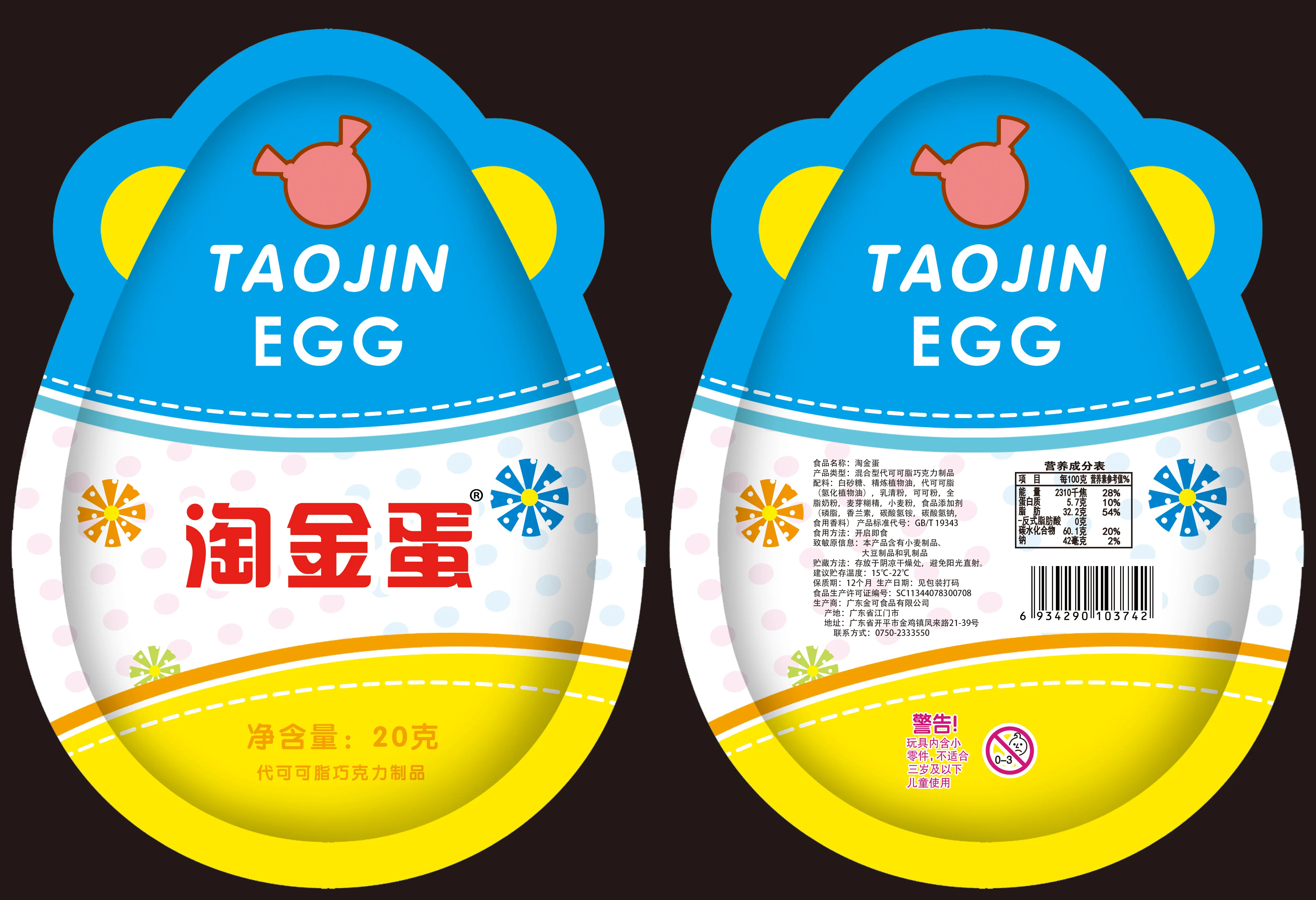 Funny surprise chocolate egg with biscuit candy toy