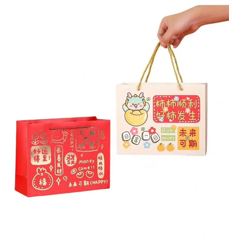 KM new year design china wholesale luxury shopping bags china wholesale customized eco friendly paper bags for grocery store