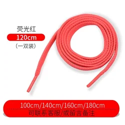 Good Quality Double Layer Flat Sport Shoelaces